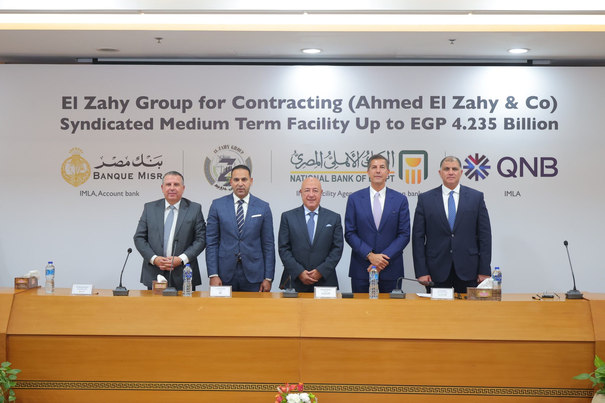 Egyptian banking alliance grants EGP 4.235bn to Al-Zahi Group for development projects