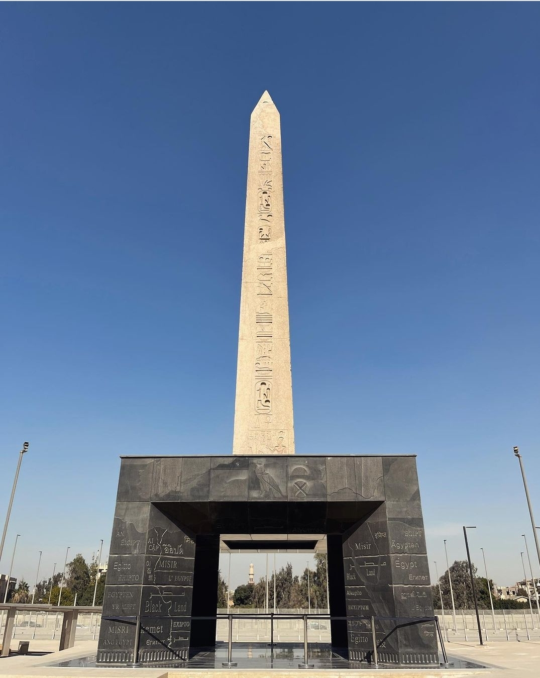 Grand Egyptian Museum