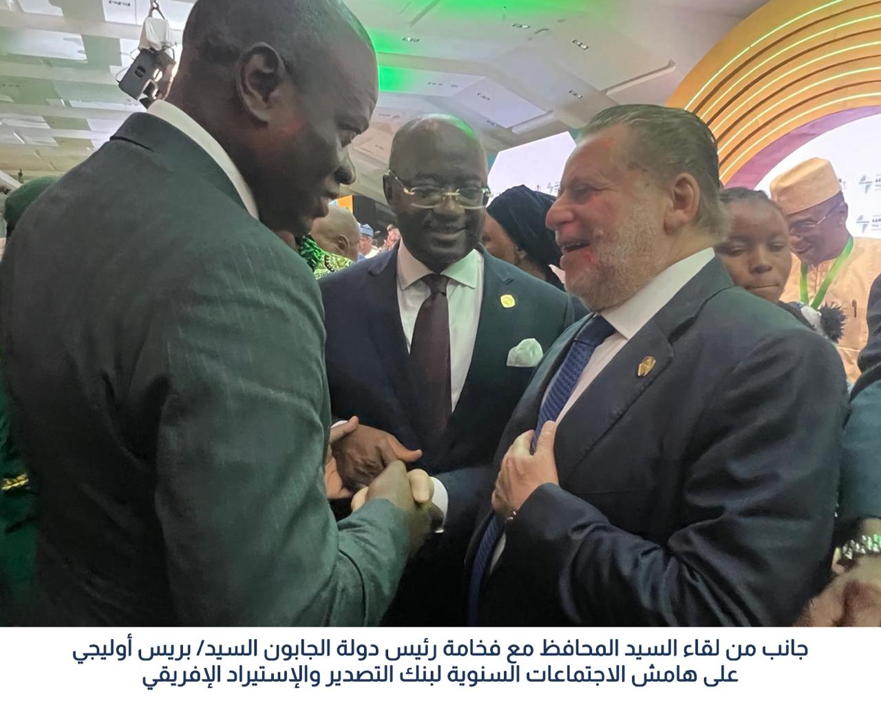 CBE governor represents Egypt at Afreximbank’s 2025 annual meetings in Nigeria