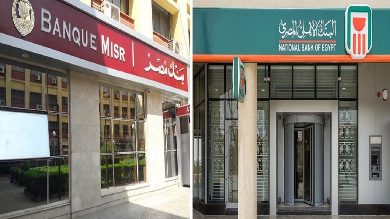 NBE, Banque Misr report EGP 6bn capital gains from joint land sales, eye further EGP 1bn from upcoming auctions