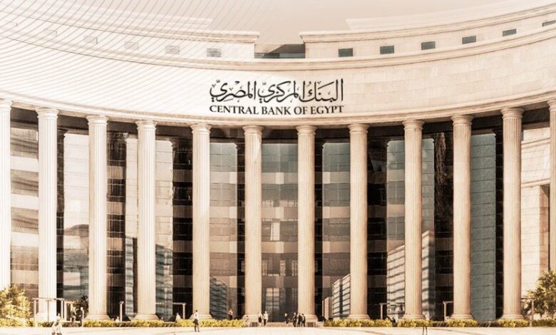 Inflation outlook faces rising upside risks: CBE