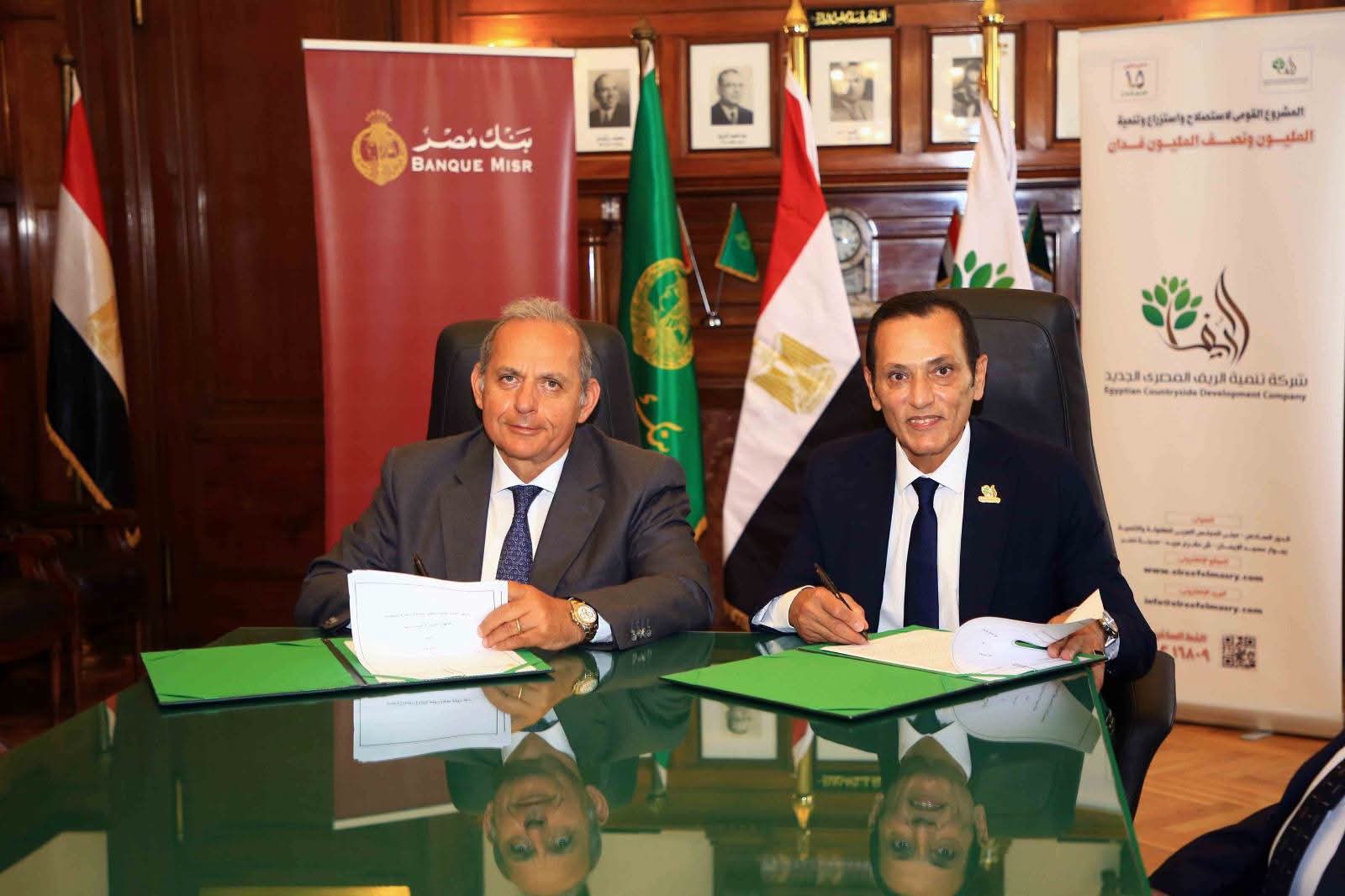Banque Misr supports investors, farmers in 1.5 Million Feddan project
