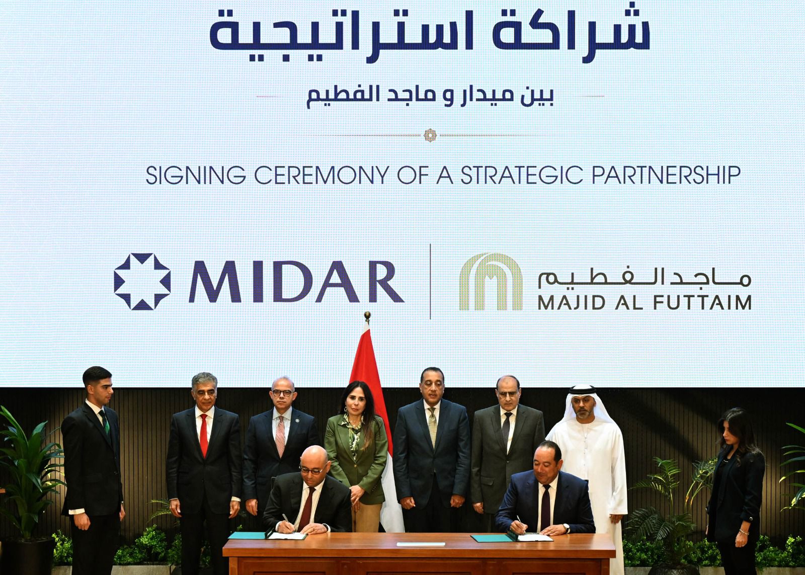 MIDAR, Majid Al Futtaim sign $3.1bn partnership to develop integrated urban project in New Cairo