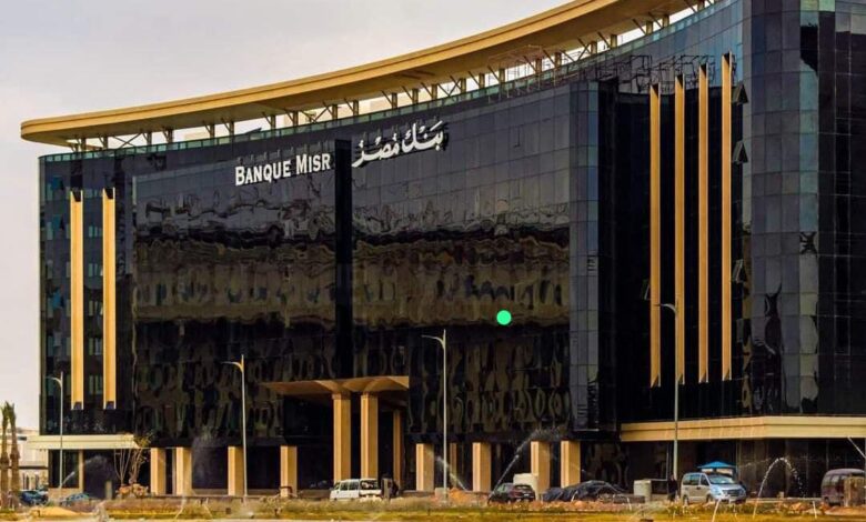 Banque Misr