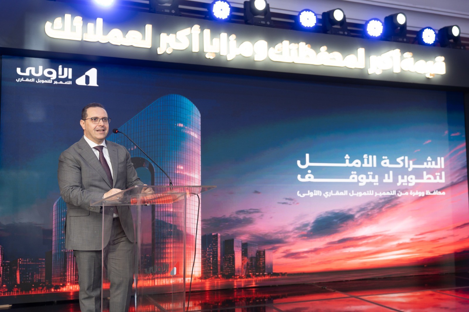 Al Oula targets EGP 5bn in mortgage financing in 2026, expands liquidity solutions for developers